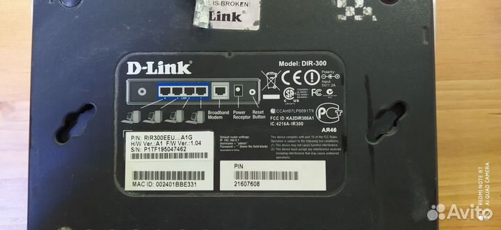 Wifi роутер D-link
