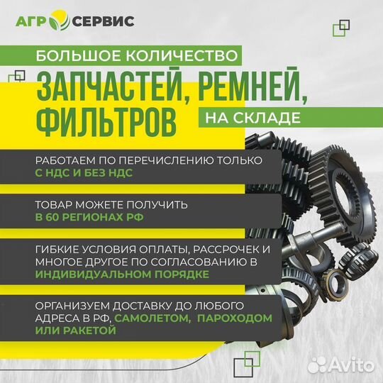 2159430 Подшипник оем для jonh deere (SKF,timken,I