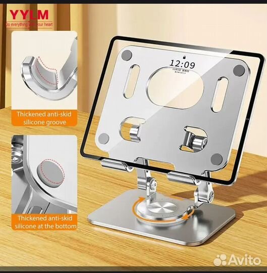 Подставка для планшета (телефона)
