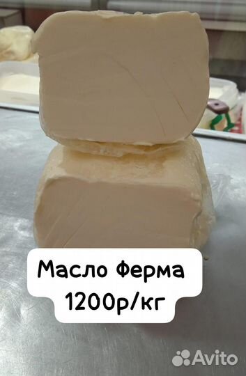 Топленое масло Гхи