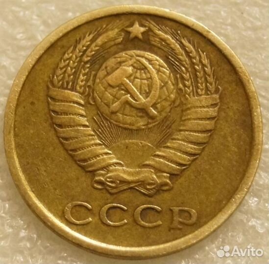 2 копейки 1970 СССР
