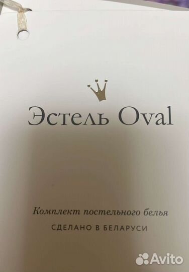 Комплект детского постельного белья