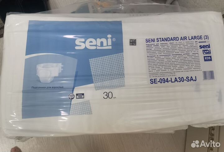 Памперсы для взрослых seni 3 размер L