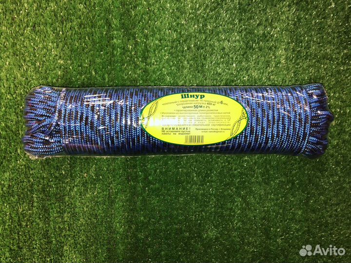 Шнур 6 мм 50 метров для якоря