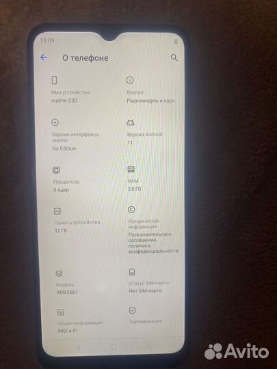 realme C30, 2/32 ГБ