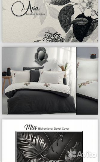 Постельное бельё