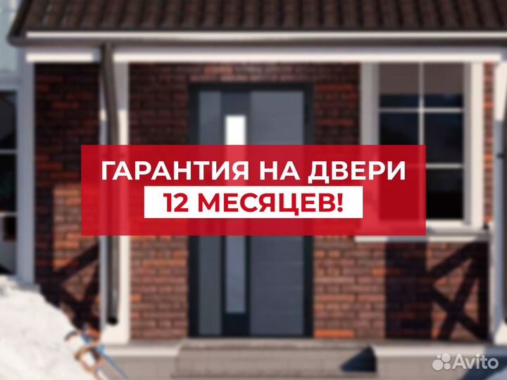 Межкомнатные двери в рассрочку