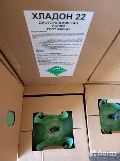 Фреон R-22 (13,6кг) (Россия, завод 