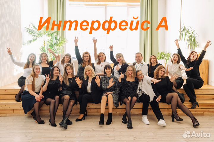 Менеджер по работе с клиентами