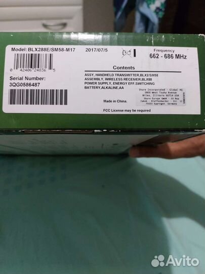 Микрофон Shure BLX288E/SM58-M17