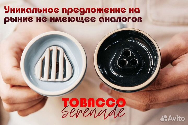 Франшиза Tobacco Serenade