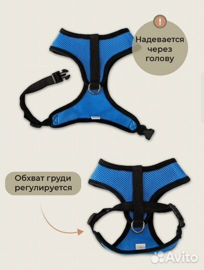 Шлейка для собак и кошек