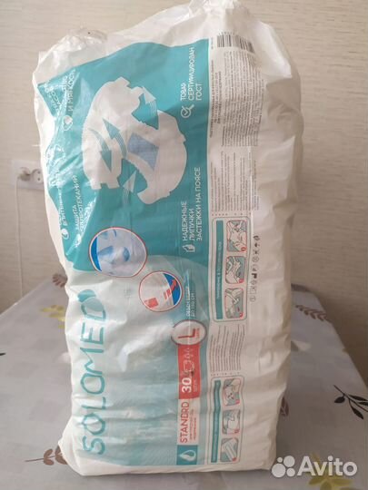 Подгузники для взрослых senso med l