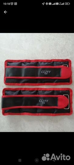 Спортивный инвентарь