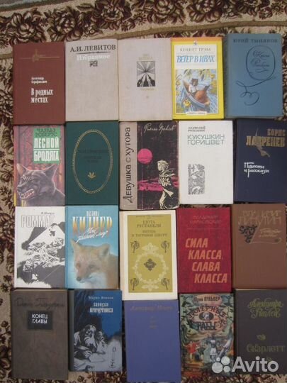 М. Вовчок. Записки причетника. 1985 год