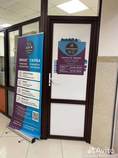 Ремонт ноутбуков компьютеров телефонов