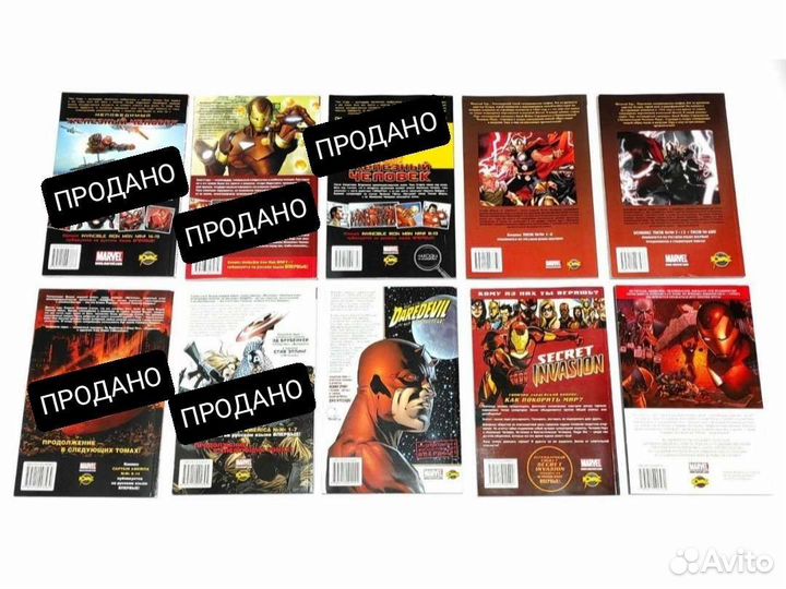 Комиксы Марвел Тор Дардевил Гражданская война