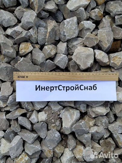 Щебень фракции 40-70