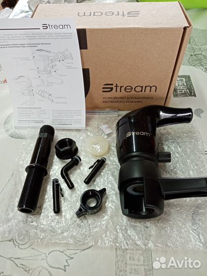 Пеногаситель Stream