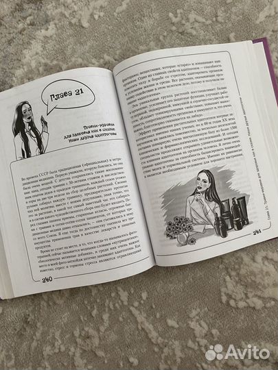 Книга 