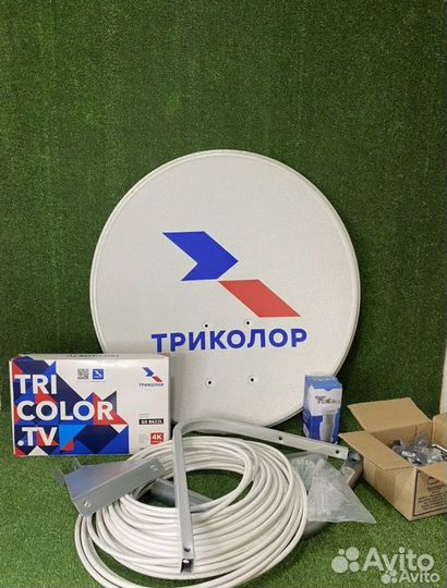 Комплект спутникового тв Триколор