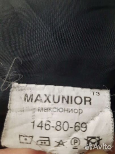 Школьная форма