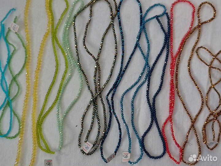 Стеклянные бусины