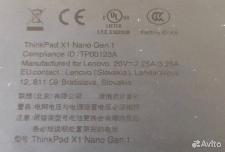 Lenovo Thinkpad X1 carbon nano i5/16gb/1Tb