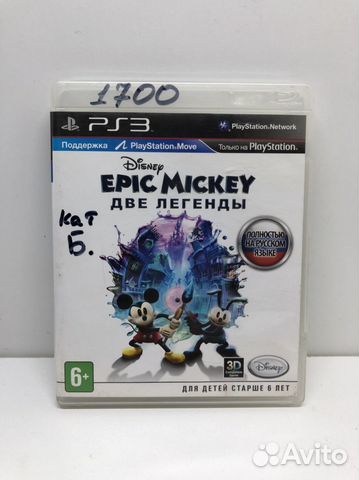 Диск Epic Mickey Две легенды категория Б на PS3 купить в Рязани ...
