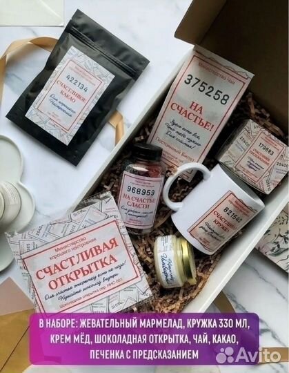 Подарочные наборы с юмором, приколы, любовь