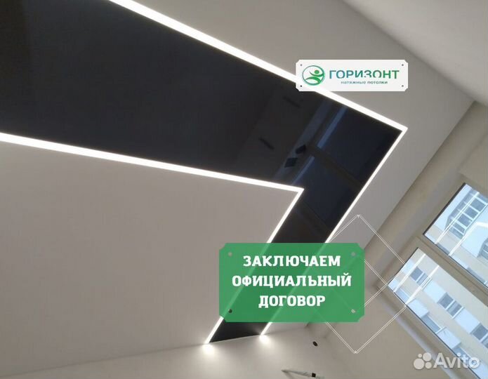 Натяжные потолки