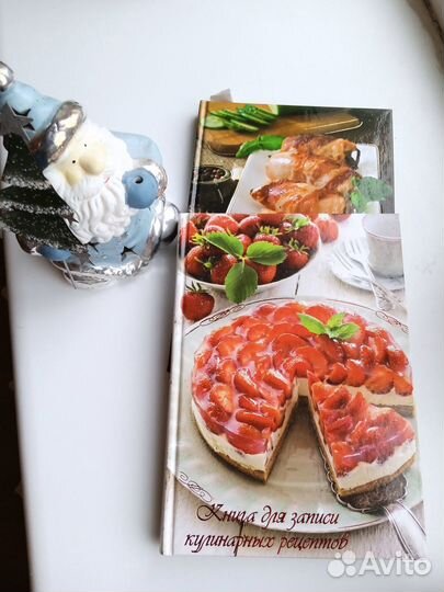 Кулинарные тетради, кулинарные книги
