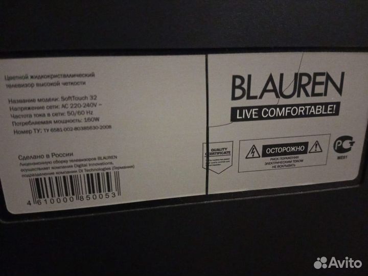 Телевизор Blauren, 32''