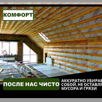 Утепление крыши, стен дома эковатой, Белореченск