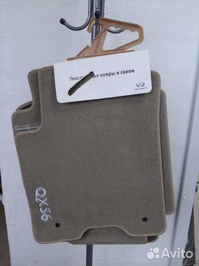 Ковры салона Infiniti QX56 бежевые