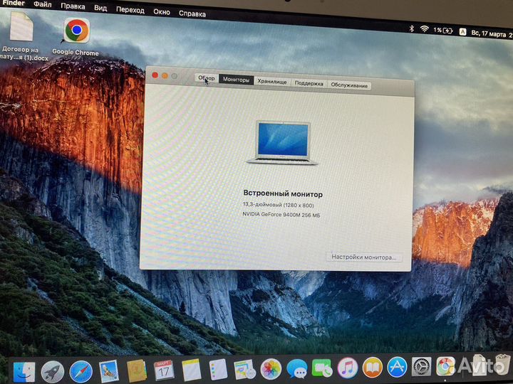 Apple MacBok air 13