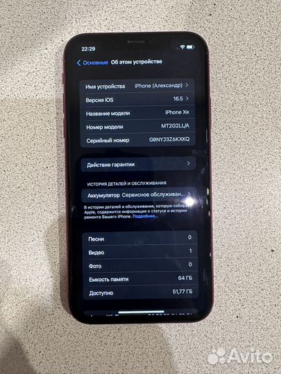 Телефон iPhone xr