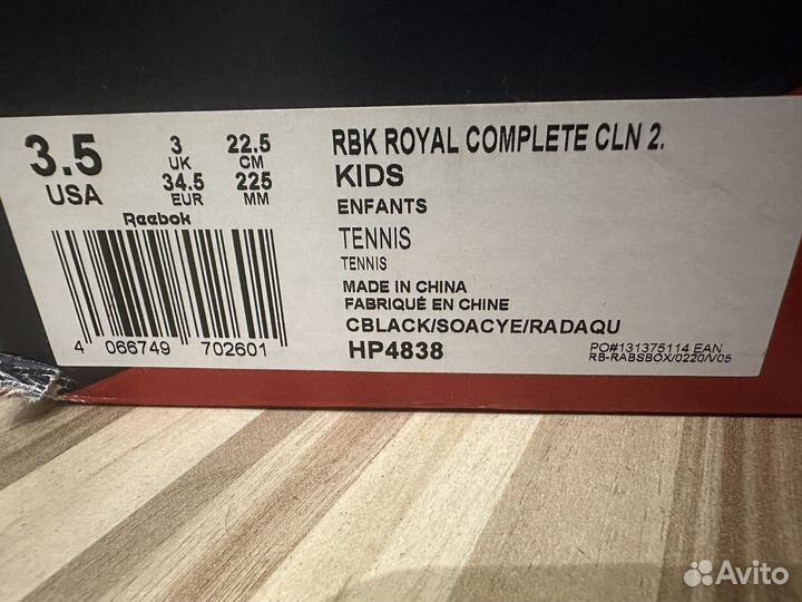 Кеды для мальчика Reebok Rbk Royal Complete