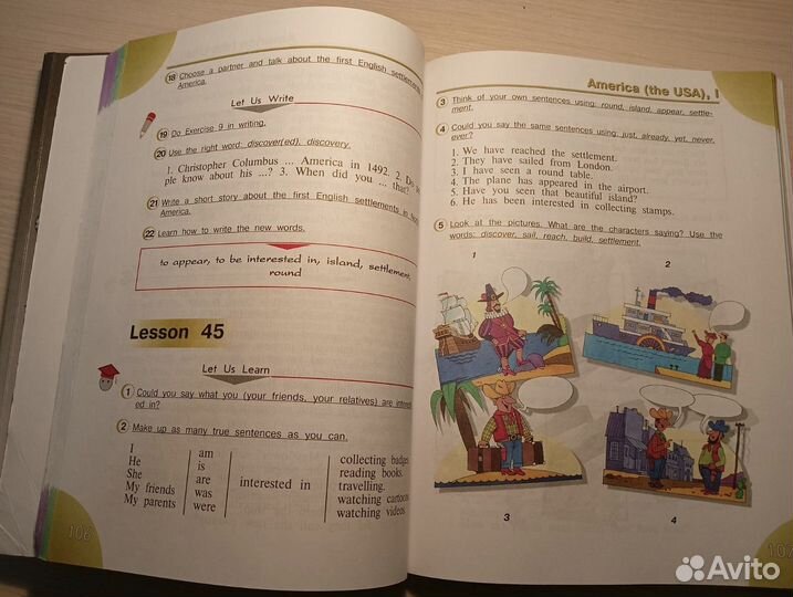 Английский язык 4 класс верещагина