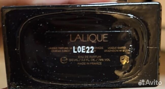 Lalique illusion captive