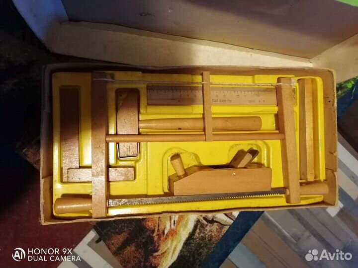 Настольная игра СССР