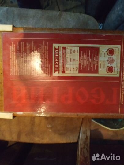 Генератор коллоидных ионов серебра Георгий