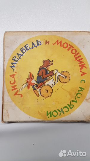 Мультфильмы на 8 мм и 8 мм-супер пленке