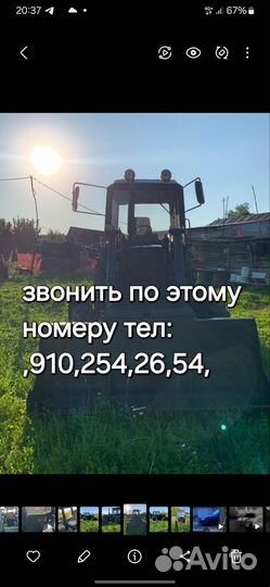 Трактор МТЗ (Беларус) 82.1 с КУН, 1993