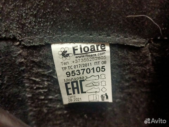 Сабо 40 размер