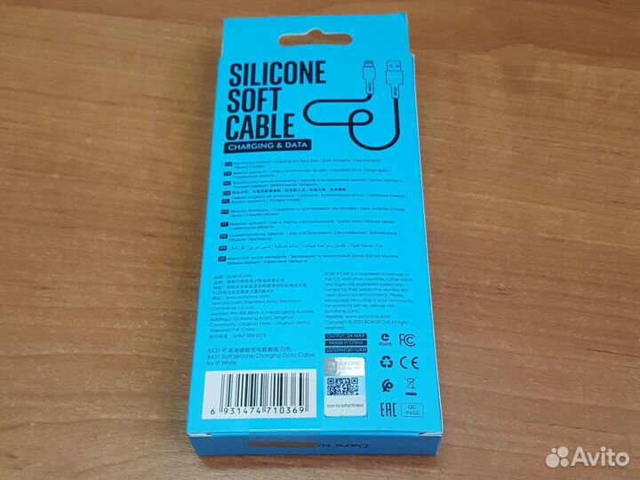 Silicone soft cable borofone BX31 для айфона