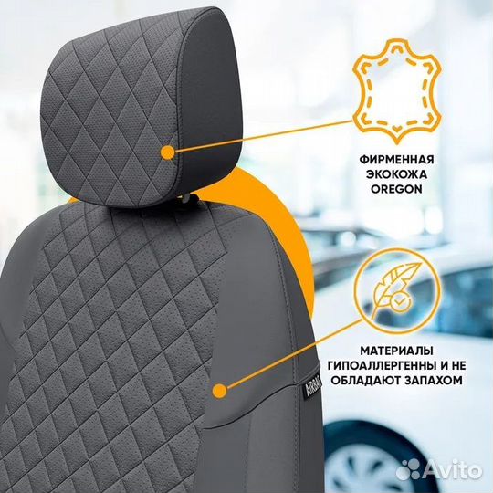 Чехлы для автомобильных сидений УАЗ Патриот