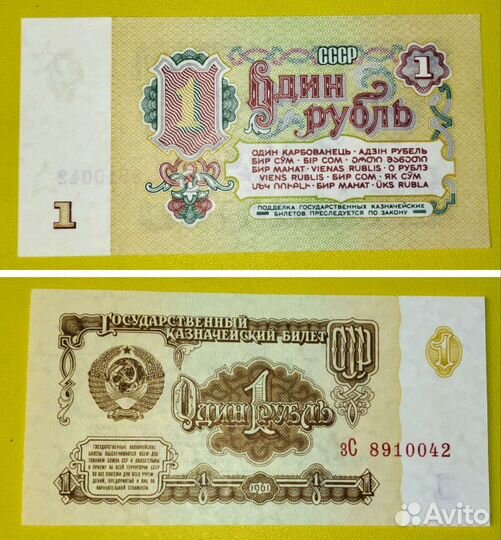 Комплект 1961 год