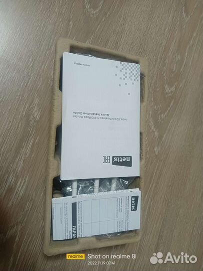 Комплект для усиления интернет сигнала