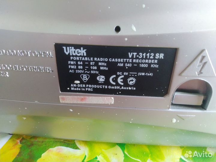 Продам радиоприёмник